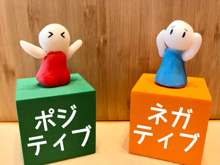 【過去の仕事】退職後から今の会社まで