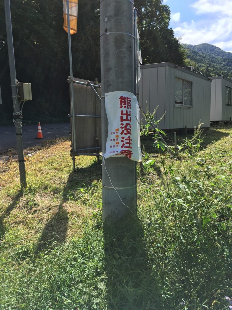 廃墟好きのエンジニア